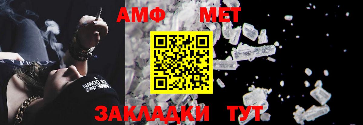 АМФ 97%  Amphetamine  Тольятти  Вход с VPN 