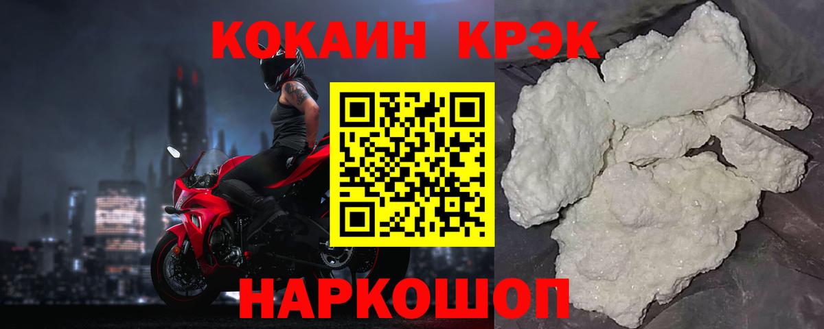 Тольятти  Кокаин Боливия  Cocaine  Cocaine 98%  Вход с VPN 