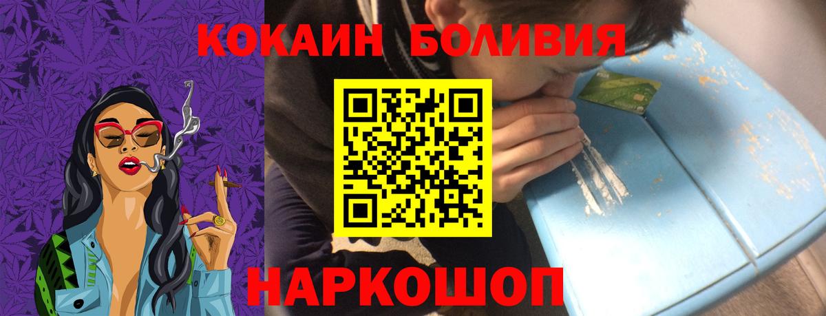 Меф кристаллы  Меф  Каннабис  Вход с VPN  Тольятти  ГАШ  Alpha-PVP СК  