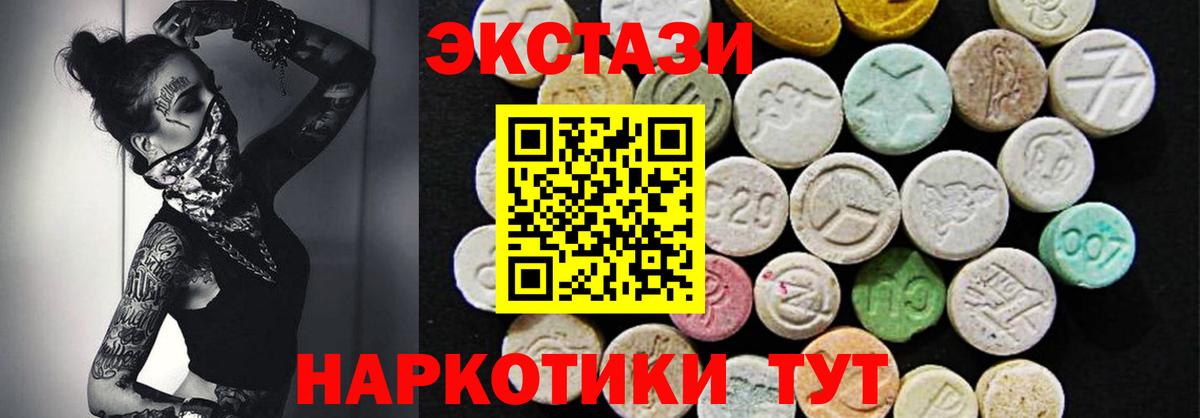 Экстази louis Vuitton Тольятти