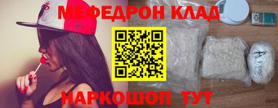 MESCALINE Шелехов