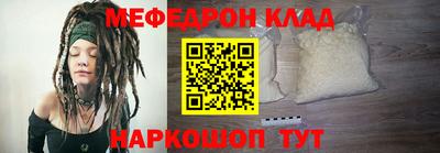 MESCALINE Шелехов