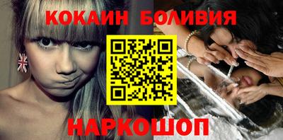синтетический гашиш Шебекино
