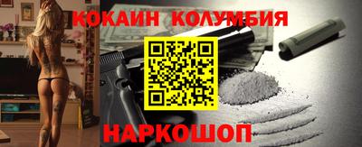 синтетический гашиш Шебекино