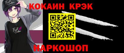 ALPHA-PVP Шахты