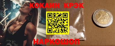 синтетический гашиш Шебекино