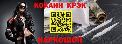 MESCALINE Шелехов