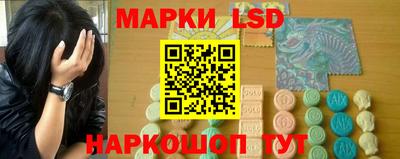 синтетический гашиш Шебекино