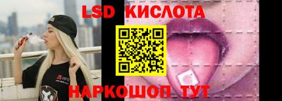 MESCALINE Шелехов