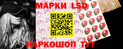 MESCALINE Шелехов