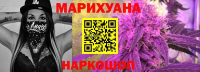 синтетический гашиш Шебекино