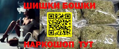 синтетический гашиш Шебекино