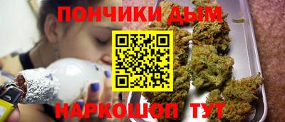 синтетический гашиш Шебекино