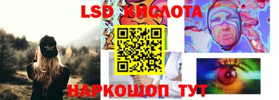 MESCALINE Шелехов