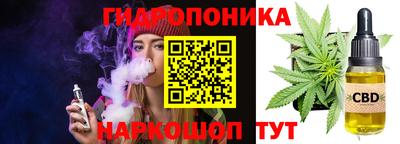 MESCALINE Шелехов