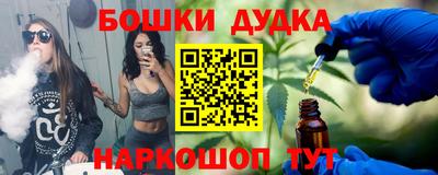 MESCALINE Шелехов