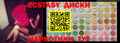 синтетический гашиш Шебекино