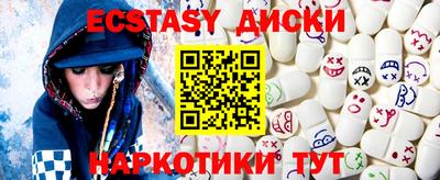 MESCALINE Шелехов