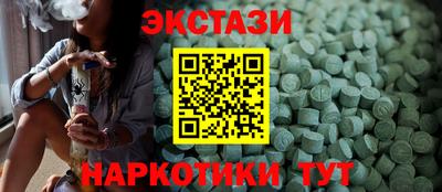 синтетический гашиш Шебекино