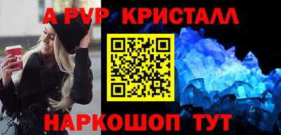 MESCALINE Шелехов