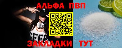 MESCALINE Шелехов