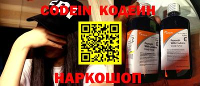 MESCALINE Шелехов