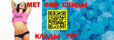 синтетический гашиш Шебекино