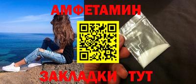 MESCALINE Шелехов