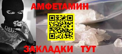 кокаин Чапаевск