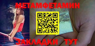 кокаин Чапаевск