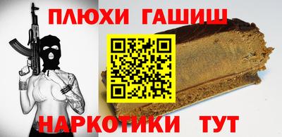 ALPHA-PVP Шахты