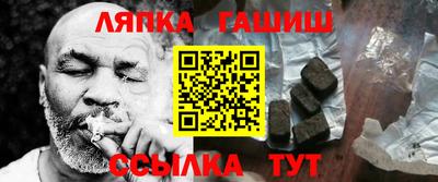 MESCALINE Шелехов