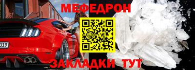 ALPHA-PVP Шахты