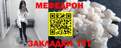 синтетический гашиш Шебекино