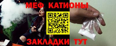 синтетический гашиш Шебекино