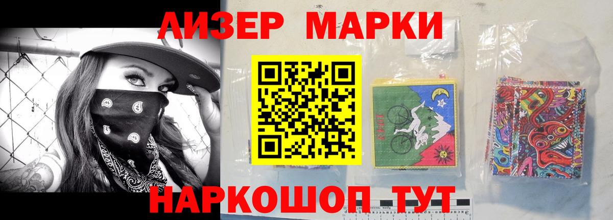LSD-25 экстази ecstasy  ЛСД экстази ecstasy  Вход с VPN  Тольятти 