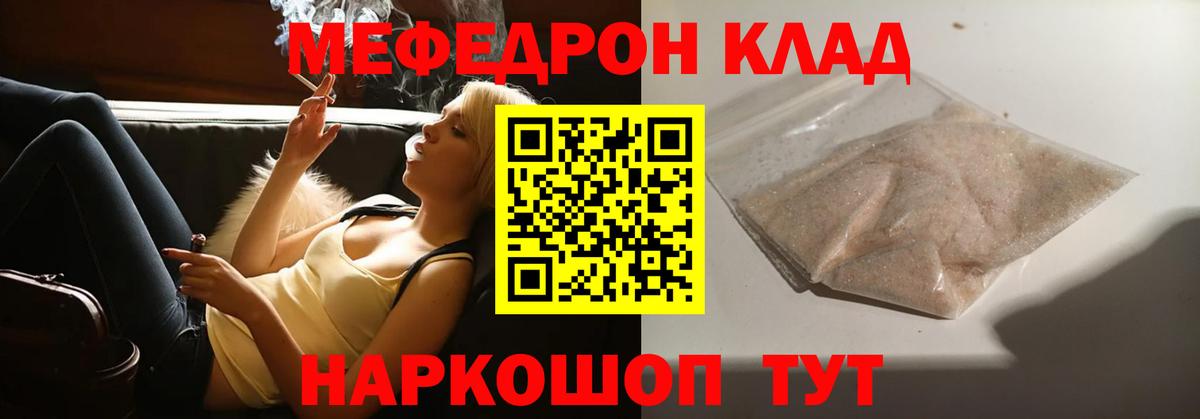 Alpha PVP Тольятти