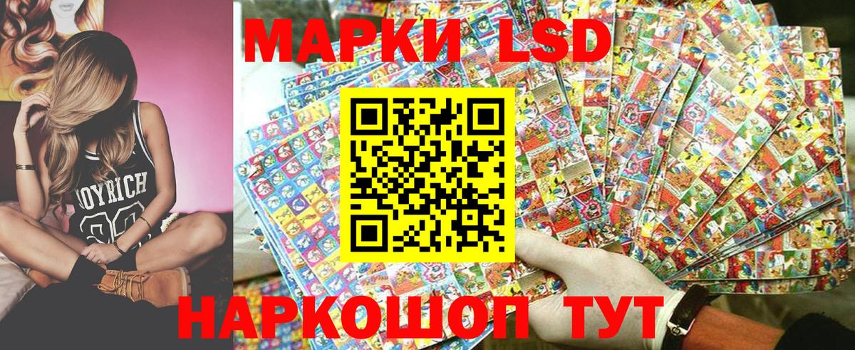 Марки N-bome 1500мкг  Марки NBOMe  Тольятти  Вход с VPN 