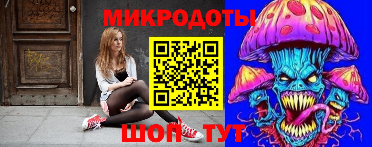 Галлюциногенные грибы Cubensis  Вход с VPN  Тольятти 