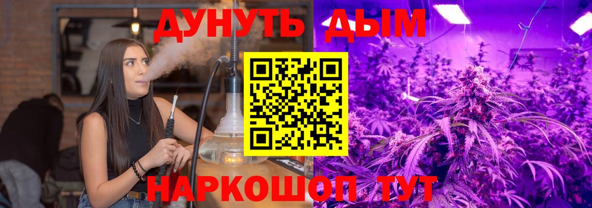 МАРИХУАНА MAZAR  МАРИХУАНА марихуана  Марихуана конопля  Вход с VPN  Тольятти 