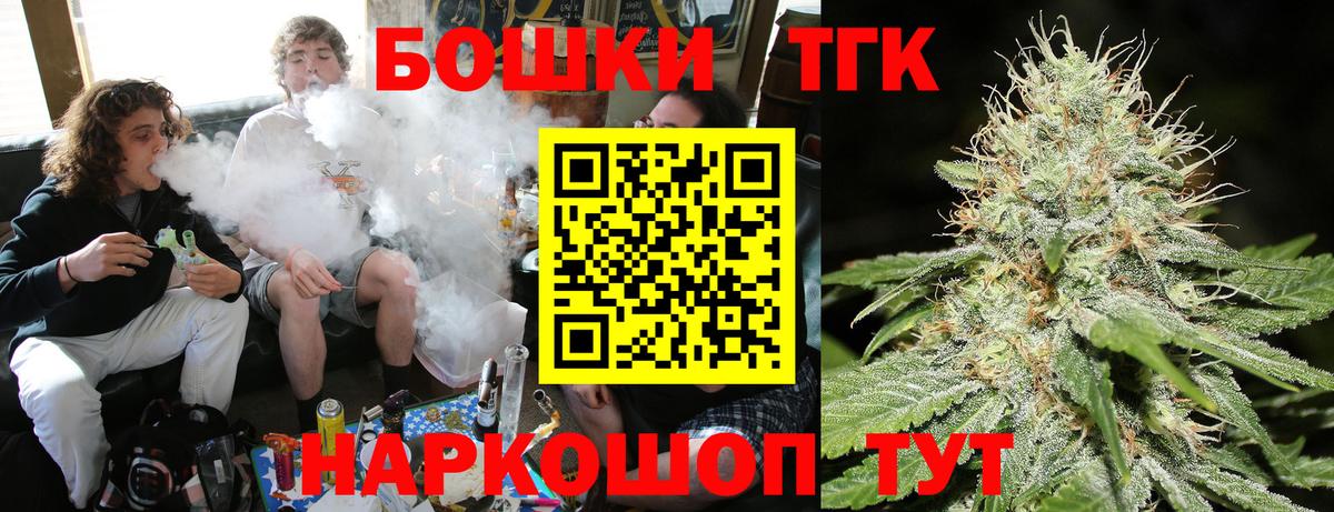 Бошки марихуана SATIVA & INDICA Тольятти